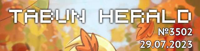 tf://cdn.everypony.me/storage/01/54/04/2023/07/29/dd572778e0.jpg