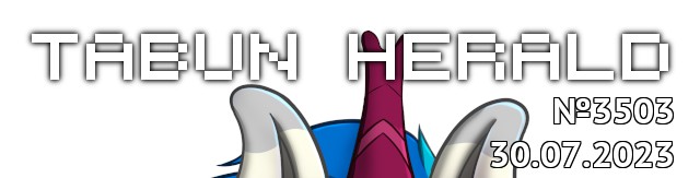 tf://cdn.everypony.me/storage/01/54/04/2023/07/30/c85c3bc71c.jpg