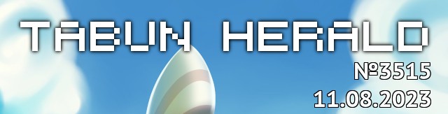 tf://cdn.everypony.me/storage/01/54/04/2023/08/11/344095f0a7.jpg