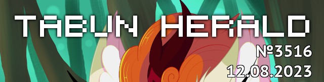 tf://cdn.everypony.me/storage/01/54/04/2023/08/12/7dcf59b53c.jpg