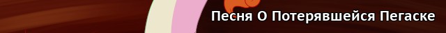 Музыка и ремиксы