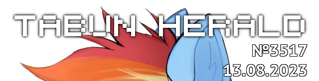 tf://cdn.everypony.me/storage/01/54/04/2023/08/13/7e7a34795c.jpg