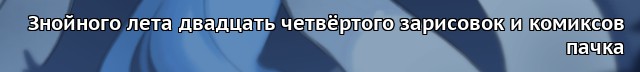 Гильдия переводчиков - Переводы комиксов и блогов