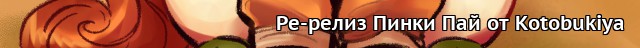 Коллекционеры игрушек