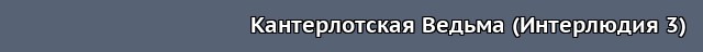 Гильдия переводчиков