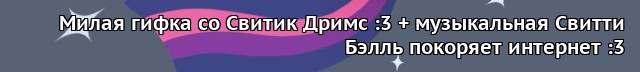 Блог аниматоров Табуна