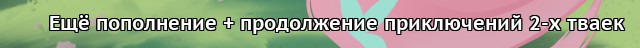 Блог аниматоров Табуна