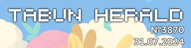 tf://cdn.everypony.me/storage/01/54/04/2024/07/31/13678f1b74.jpg