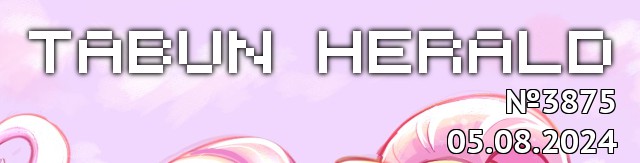 tf://cdn.everypony.me/storage/01/54/04/2024/08/05/afc1a2e77b.jpg