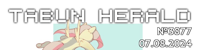 tf://cdn.everypony.me/storage/01/54/04/2024/08/07/7b95c12dd4.jpg