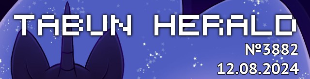 tf://cdn.everypony.me/storage/01/54/04/2024/08/12/abf29c5a9c.jpg