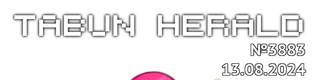 tf://cdn.everypony.me/storage/01/54/04/2024/08/13/6470f668af.jpg