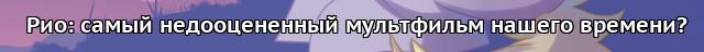 Киноблог Табуна