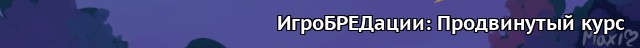 Цех комиксов