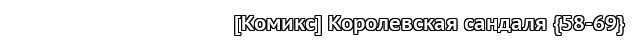 Гильдия переводчиков - Переводы комиксов и блогов
