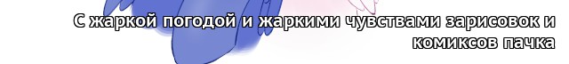 Гильдия переводчиков - Переводы комиксов и блогов