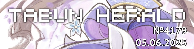 tf://cdn.everypony.me/storage/01/54/04/2025/06/05/39257b3fe5.jpg