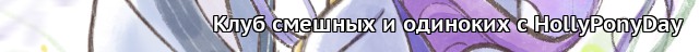 Музыка и ремиксы