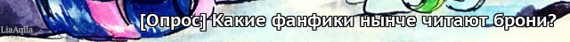 Опросы Табуна