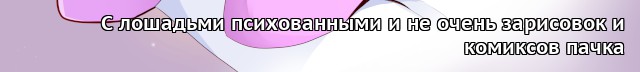 Гильдия переводчиков - Переводы комиксов и блогов