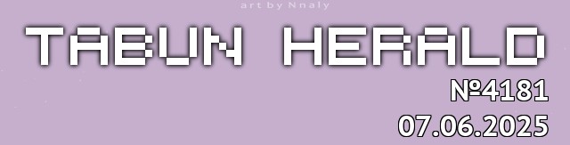 tf://cdn.everypony.me/storage/01/54/04/2025/06/07/2561b1d3ef.jpg