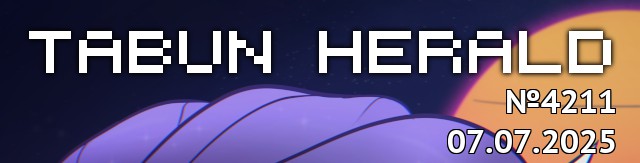 tf://cdn.everypony.me/storage/01/54/04/2025/07/07/797dc662f6.jpg