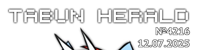 tf://cdn.everypony.me/storage/01/54/04/2025/07/12/6d3684ebf7.jpg
