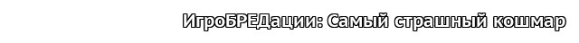 Цех комиксов