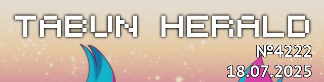 tf://cdn.everypony.me/storage/01/54/04/2025/07/18/b750cd320a.jpg