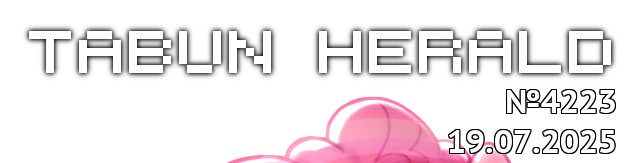 tf://cdn.everypony.me/storage/01/54/04/2025/07/19/153113bd83.jpg