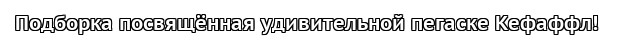 СБК