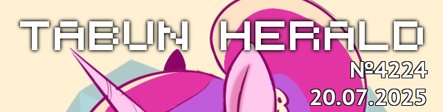 tf://cdn.everypony.me/storage/01/54/04/2025/07/20/48a7e5595d.jpg