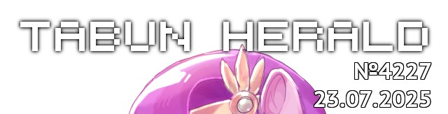 tf://cdn.everypony.me/storage/01/54/04/2025/07/23/56ab989489.jpg