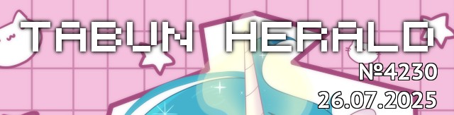 tf://cdn.everypony.me/storage/01/54/04/2025/07/26/39175978ec.jpg