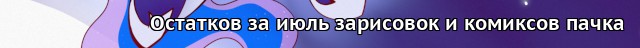 Гильдия переводчиков - Переводы комиксов и блогов