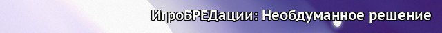 Цех комиксов