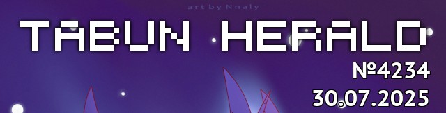tf://cdn.everypony.me/storage/01/54/04/2025/07/30/35db78ecc9.jpg