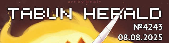 tf://cdn.everypony.me/storage/01/54/04/2025/08/08/4b4a5532e1.jpg