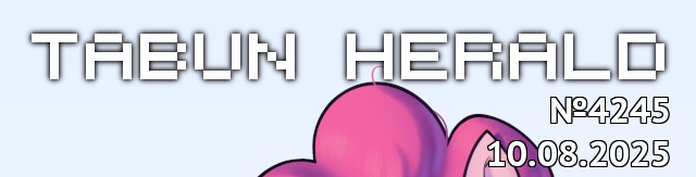 tf://cdn.everypony.me/storage/01/54/04/2025/08/10/80448c1f3a.jpg