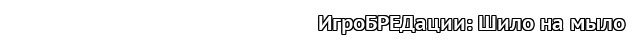 Цех комиксов