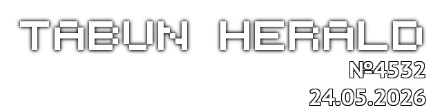 tf://cdn.everypony.me/storage/01/54/04/2026/05/24/bf6aab7e23.jpg