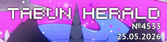 tf://cdn.everypony.me/storage/01/54/04/2026/05/25/8dd15ad647.jpg