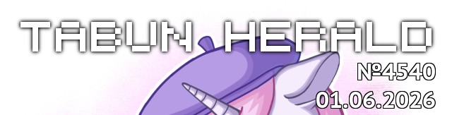 tf://cdn.everypony.me/storage/01/54/04/2026/06/01/f39fb2d831.jpg