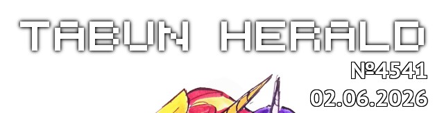 tf://cdn.everypony.me/storage/01/54/04/2026/06/02/bdfa447519.jpg
