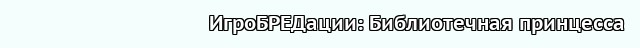 Цех комиксов