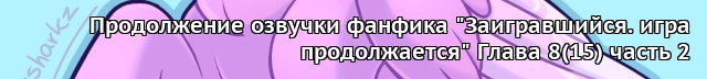 MLPaudiobooks.net — брони читают вслух