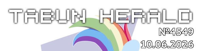 tf://cdn.everypony.me/storage/01/54/04/2026/06/10/1038729a08.jpg