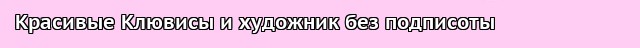 Общеличный блог