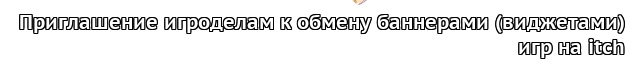 Gamedev is Friendship!