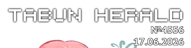 tf://cdn.everypony.me/storage/01/54/04/2026/06/17/f7afa0f71c.jpg